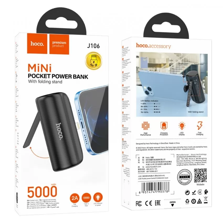 Arejais-akumulators Power Bank Hoco J106 Lightning 5000mAh melna