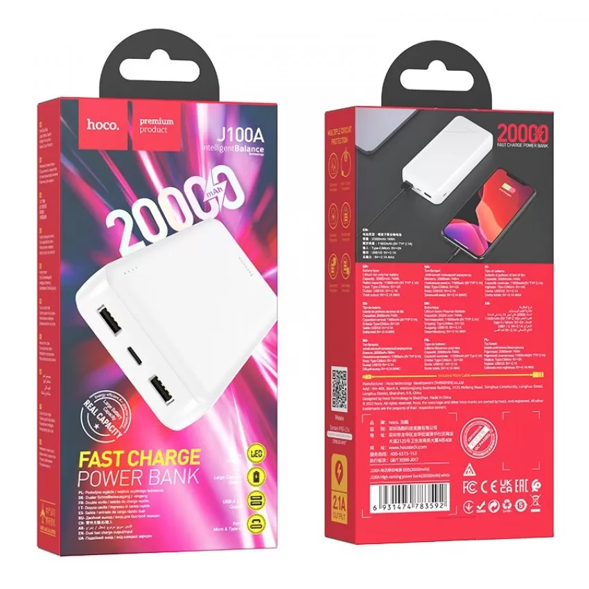Arejais-akumulators Power Bank Hoco J100A 2xUSB-A 20000mAh balts