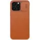 Maciņš Nillkin Qin Pro Leather Samsung S916 S23 Plus 5G brūns