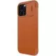Maciņš Nillkin Qin Pro Leather Samsung S916 S23 Plus 5G brūns
