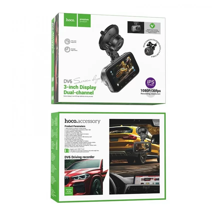 Video ierakstitajs Hoco DV6 Dual Channel Driving Recorder With Display