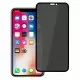 LCD aizsargstikls Full Privacy Samsung S721 S24 FE melns