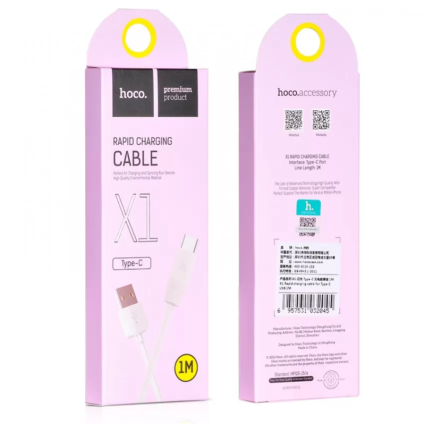 USB kabelis Hoco X1 Type-C 1.0m balts