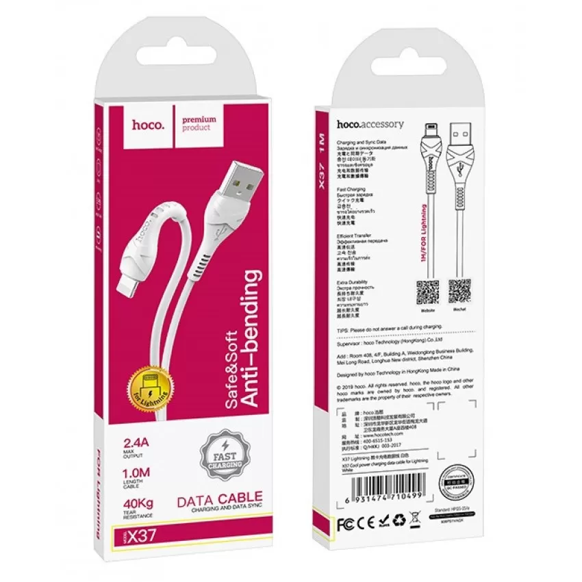 USB kabelis Hoco X37 Cool Power Lightning 1.0m balts