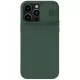 Maciņš Nillkin CamShield Silky Silicone Apple iPhone 15 Pro Max tumši zaļš